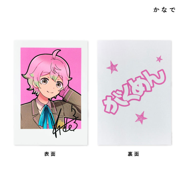 ゆきや【がくめん】チェキ風トレカ