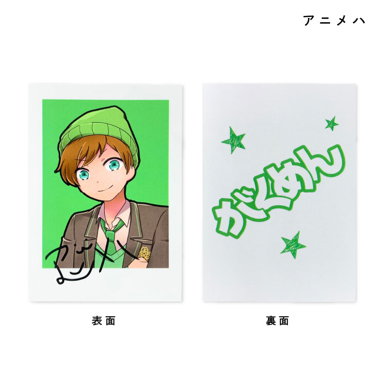 ゆきや【がくめん】チェキ風トレカ