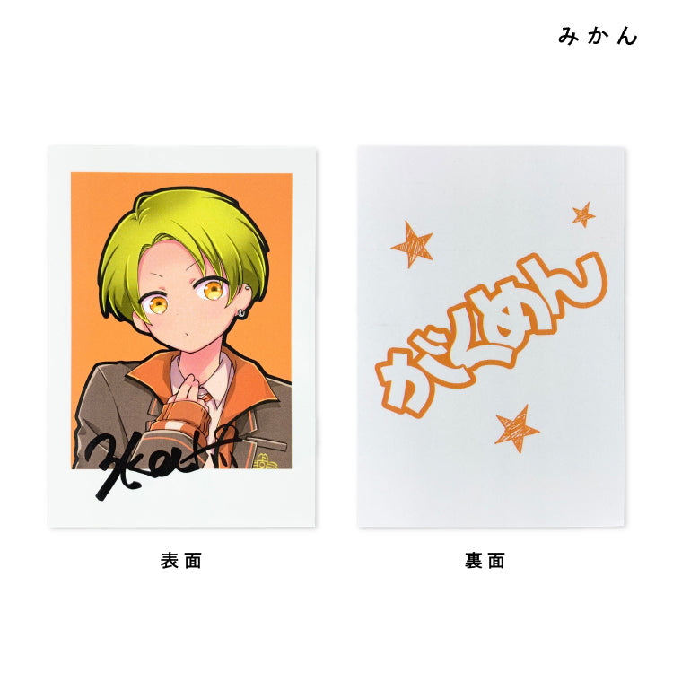 ゆきや【がくめん】チェキ風トレカ