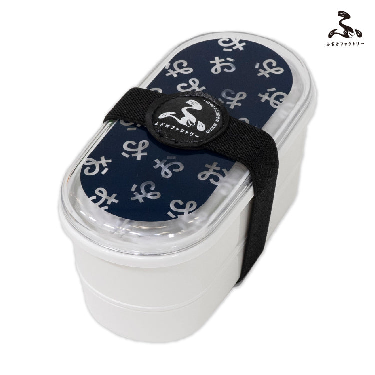 ふざけ弁当箱 お弁当箱