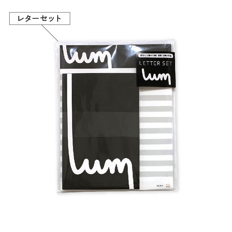 【UUUM STATIONERY SERIES】UUUMオリジナルデザイン MUUU限定セット(ステッカー付)