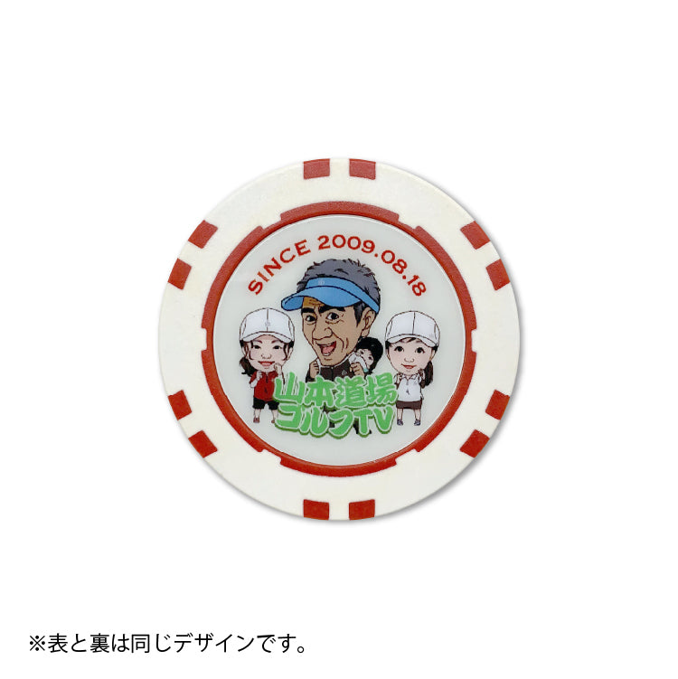 【ゴルフTV山本道場】オリジナルマーカー第一弾