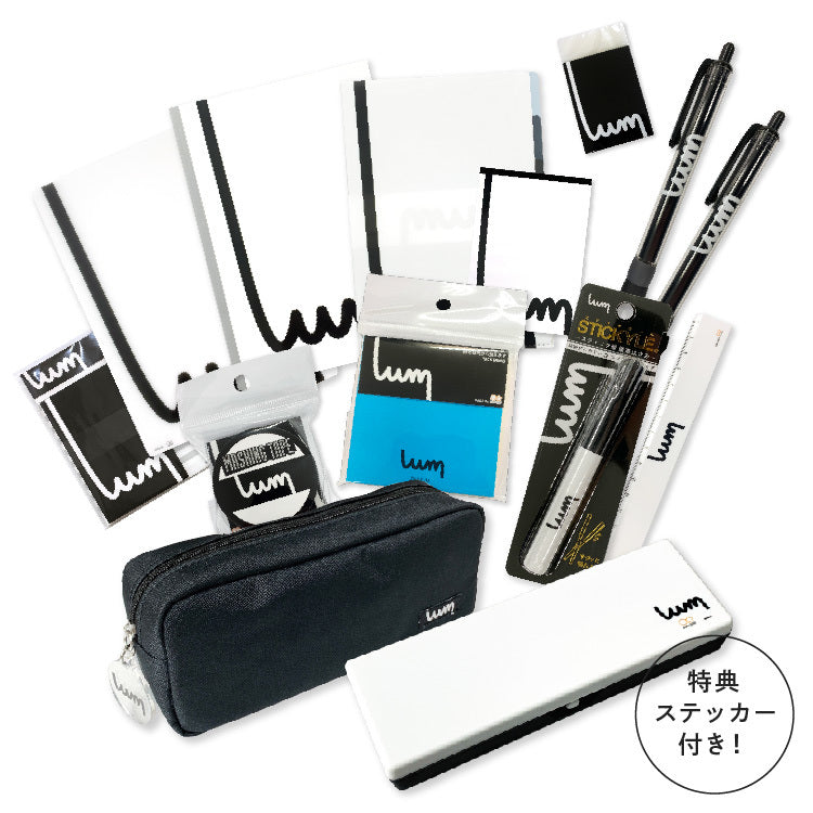 【UUUM STATIONERY SERIES】UUUMオリジナルデザイン MUUU限定セット(ステッカー付)