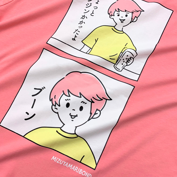 【水溜りボンド】「ブーン」Tシャツ