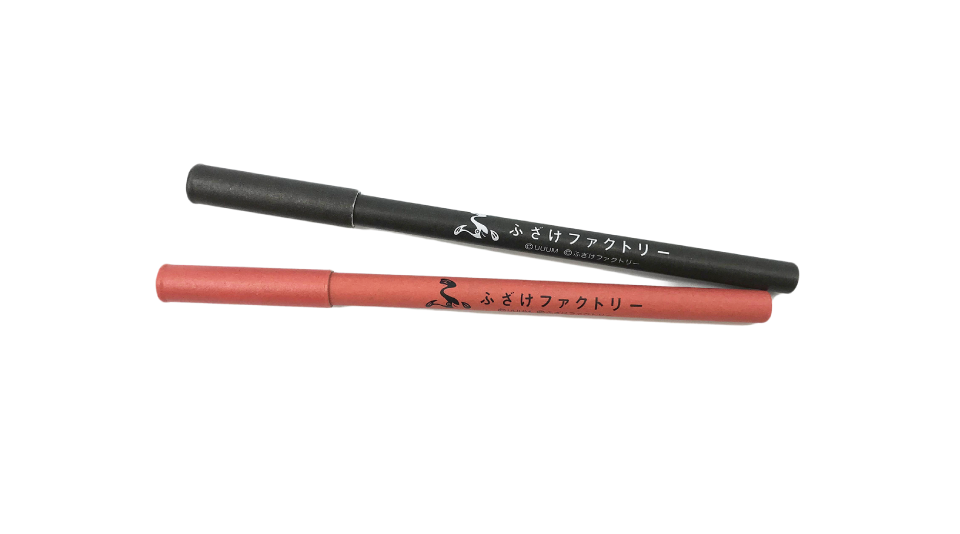 【ふざけファクトリー】ふざけペン あべこべペン(ボールペン)