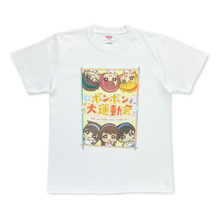 【ボンボンTV】ボンボン大運動会Tシャツ