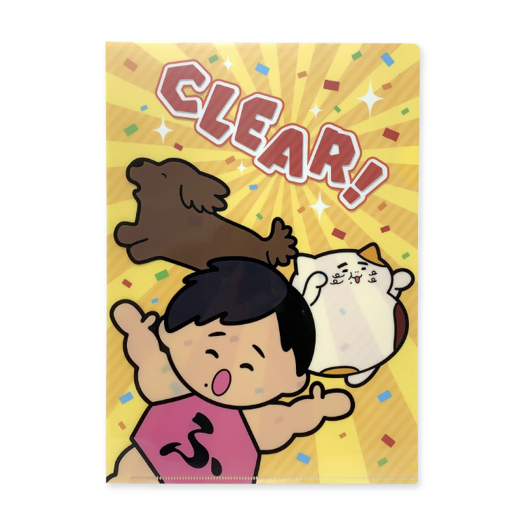 【ふざけカフェ】CLEAR!ファイル