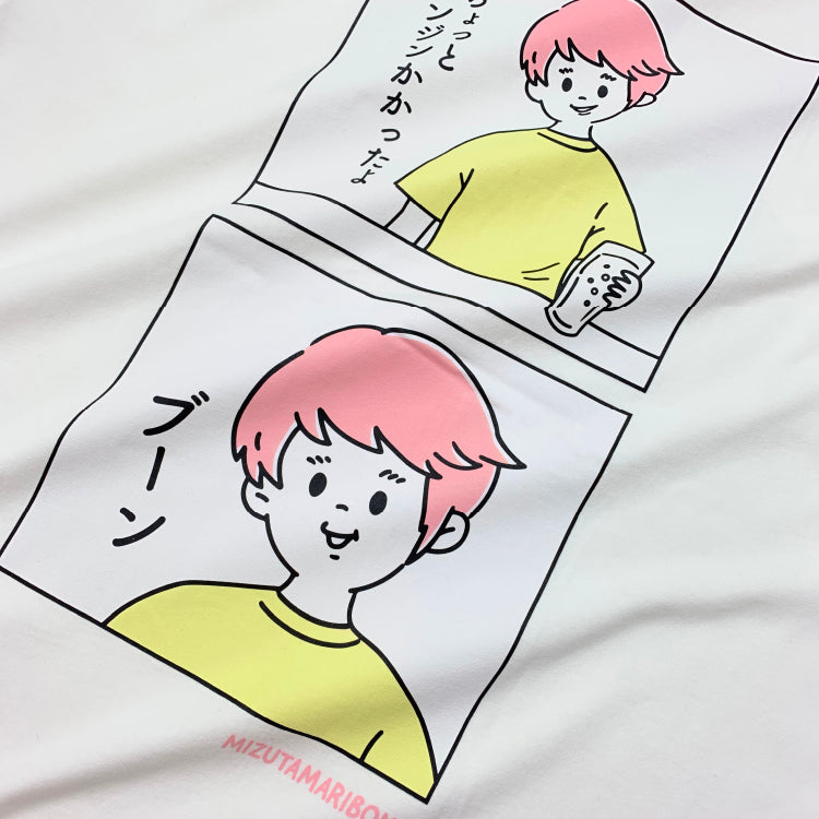 【水溜りボンド】「ブーン」Tシャツ