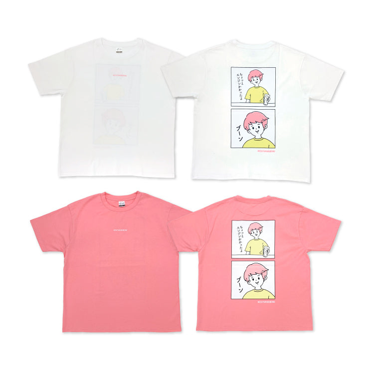 【水溜りボンド】「ブーン」Tシャツ