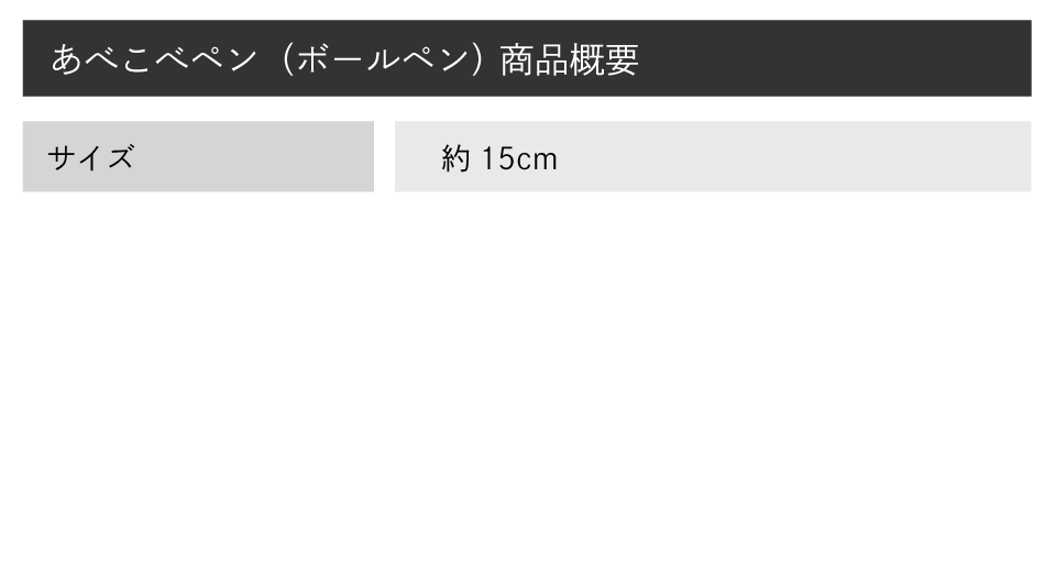 【ふざけファクトリー】ふざけペン あべこべペン(ボールペン)