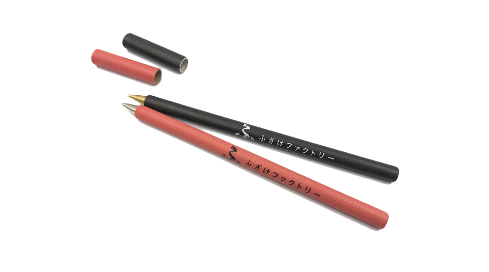 【ふざけファクトリー】ふざけペン あべこべペン(ボールペン)