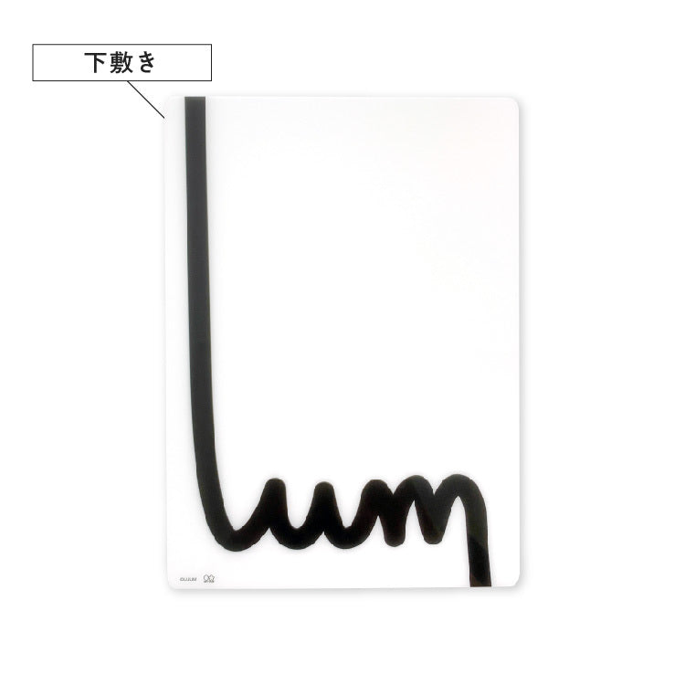 【UUUM STATIONERY SERIES】UUUMオリジナルデザイン MUUU限定セット(ステッカー付)
