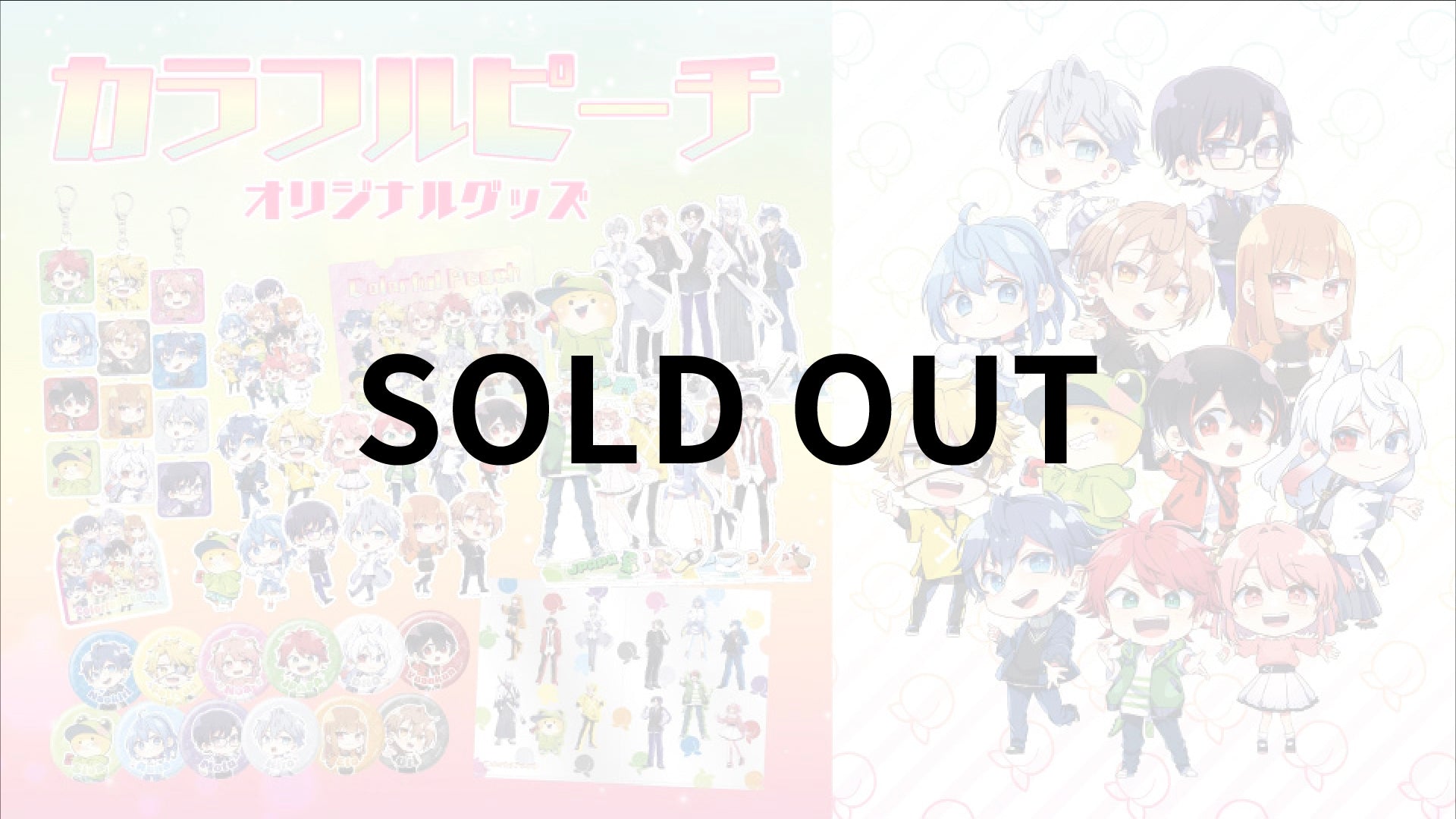 2023__sold_out.jpg?v=1736414450