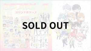 【カラフルピーチ】新デザインオリジナルグッズ好評販売中！