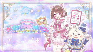 【TAMAchan】ゲーミングマジカルカフェのグッズをオンラインでも販売開始！