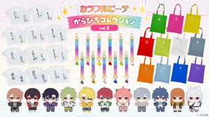 からぴちコレクションvol.3