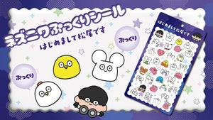 はじめまして松尾です　ぷっくり立体シールが登場！！