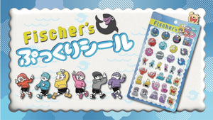 フィッシャーズ　ぷっくり立体シールが登場！！