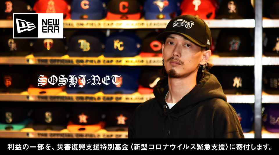 SOSHI Net × NEWERA コラボキャップ販売開始！！ | CREATOR STORE
