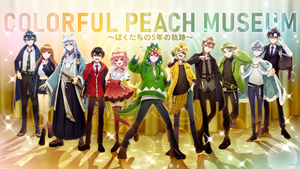 COLORFUL PEACH MUSEUM