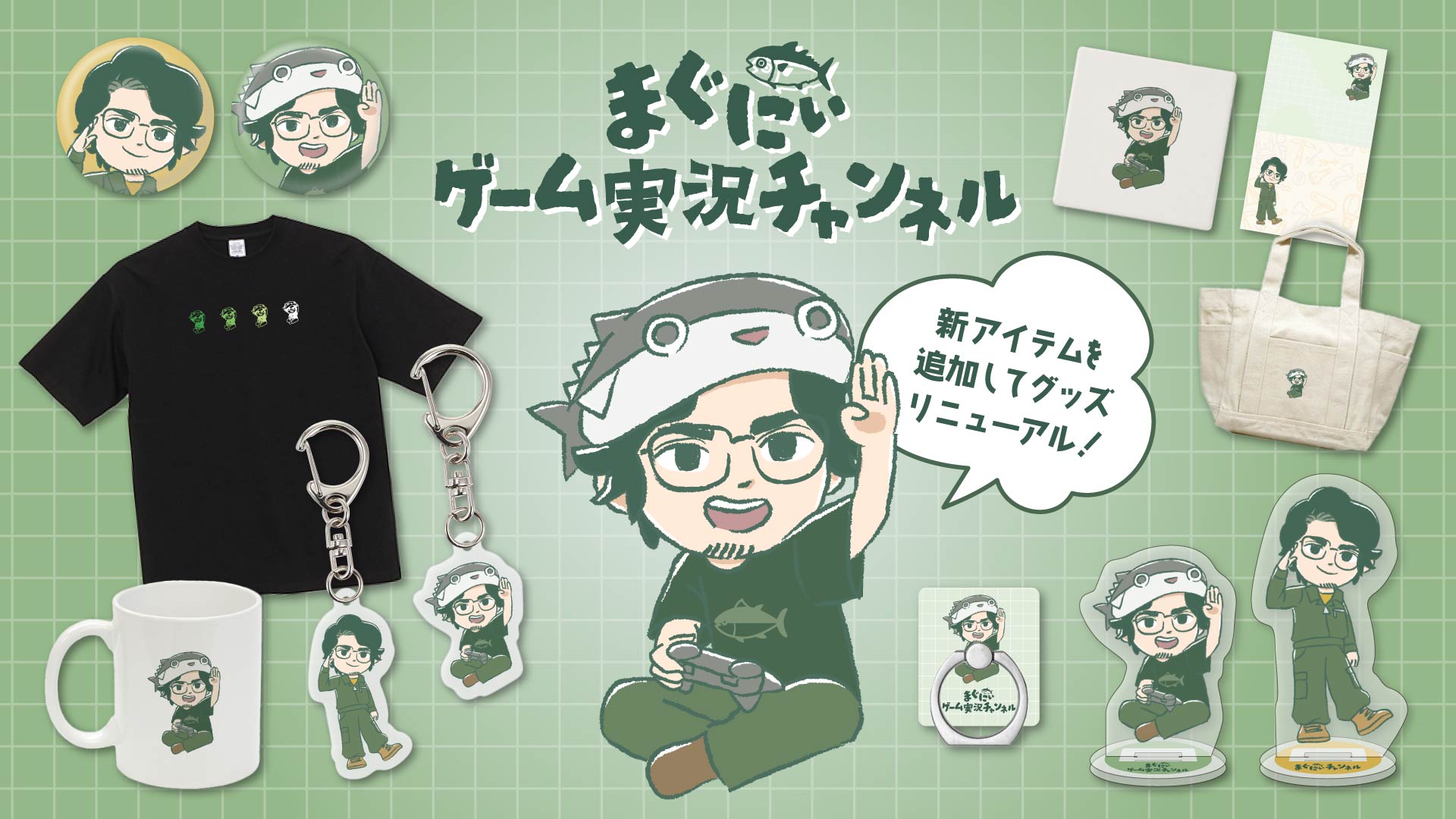 まぐにぃのオリジナルグッズ | CREATOR STORE