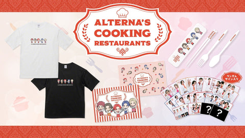 【ALTERNA'S COOKING RESTAURANTS ＆POP UP SHOP in Tree Village】グッズが販売開始！