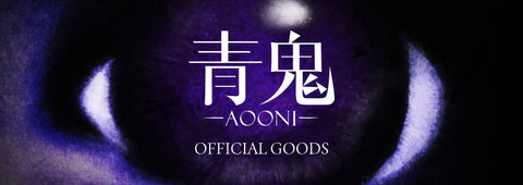 青鬼 オリジナルグッズがついに販売開始！
