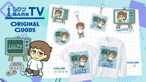 「レウンGameTV」チャンネル開設6周年記念！新レウンくんグッズ登場！