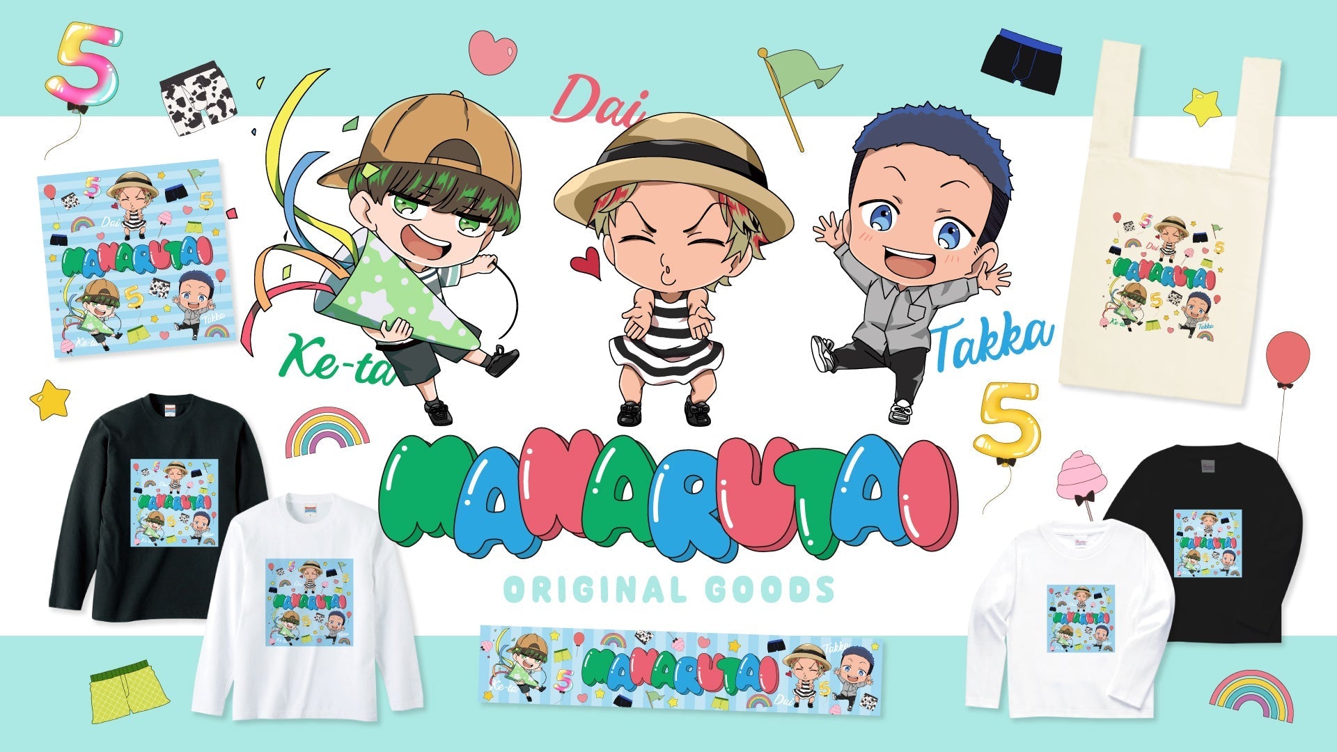 マナル隊】5周年記念グッズが販売開始！ | CREATOR STORE
