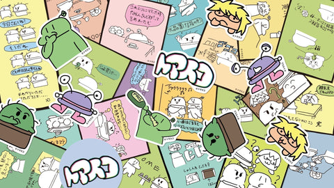 【トマトスコスコ人生】のばまんが描いたイラストのステッカーを発売！