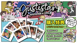 ジャスティスター結成4周年記念『Justistar-4 YOU』イベントグッズが販売開始！