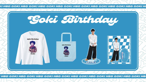 ジャスティスターごうきの生誕グッズが販売開始!