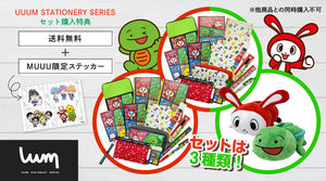 【まいぜんシスターズ】特典付きステーショナリーセット発売！
