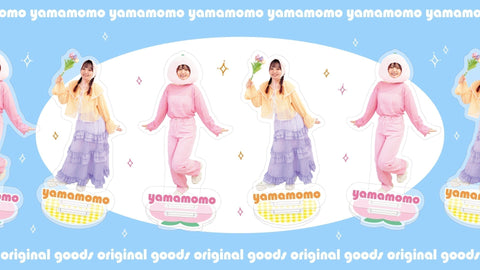 やまもものアクスタ2025