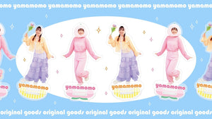 やまもものアクスタ2025