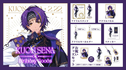 【イリクス学園】久遠星那 2026誕生日記念グッズを販売開始！