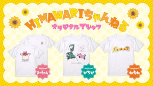 おーちゃん、ぴろぴ、ねえねの手書きオリTシャツ！