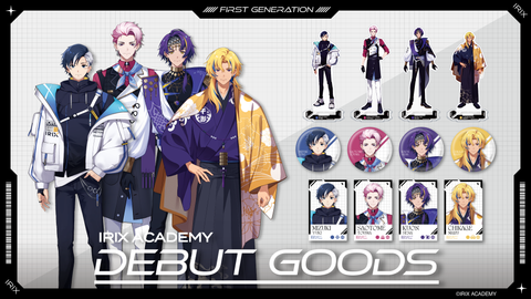【イリクス学園】1期生のデビューグッズを発売！