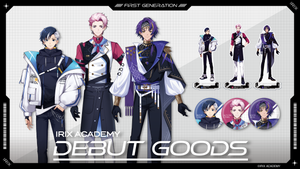 【イリクス学園】1期生のデビューグッズを発売！