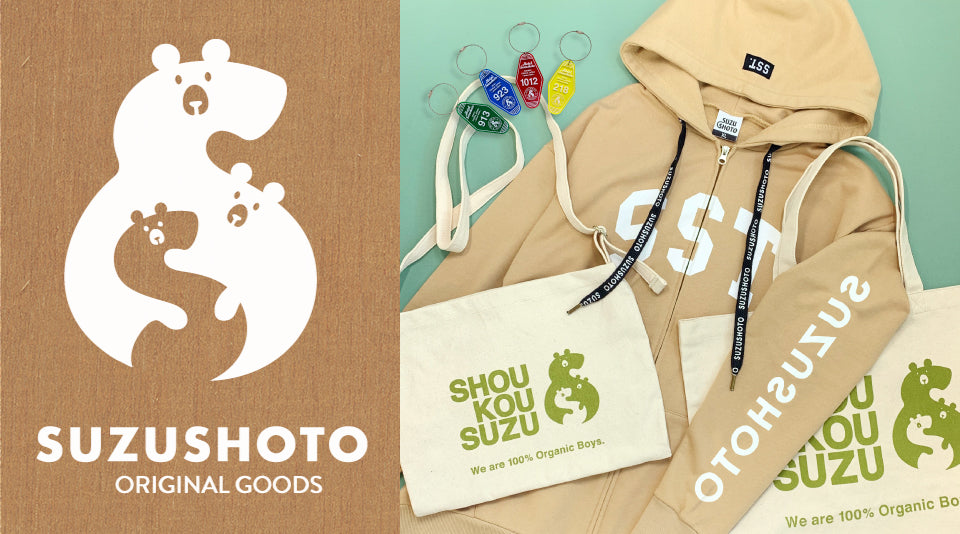 すずしょうとAWグッズ販売開始 | CREATOR STORE