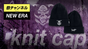 NEW ERAコラボ第二弾！【恭チャンネル】DMFニットキャップ販売開始！