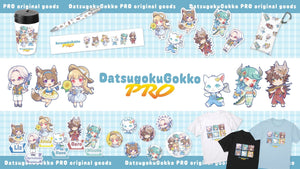 【脱獄ごっこPRO】サマーバケーショングッズ