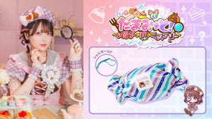 【TAMAchan】お菓子の国のミステリー★イベントグッズを販売します！
