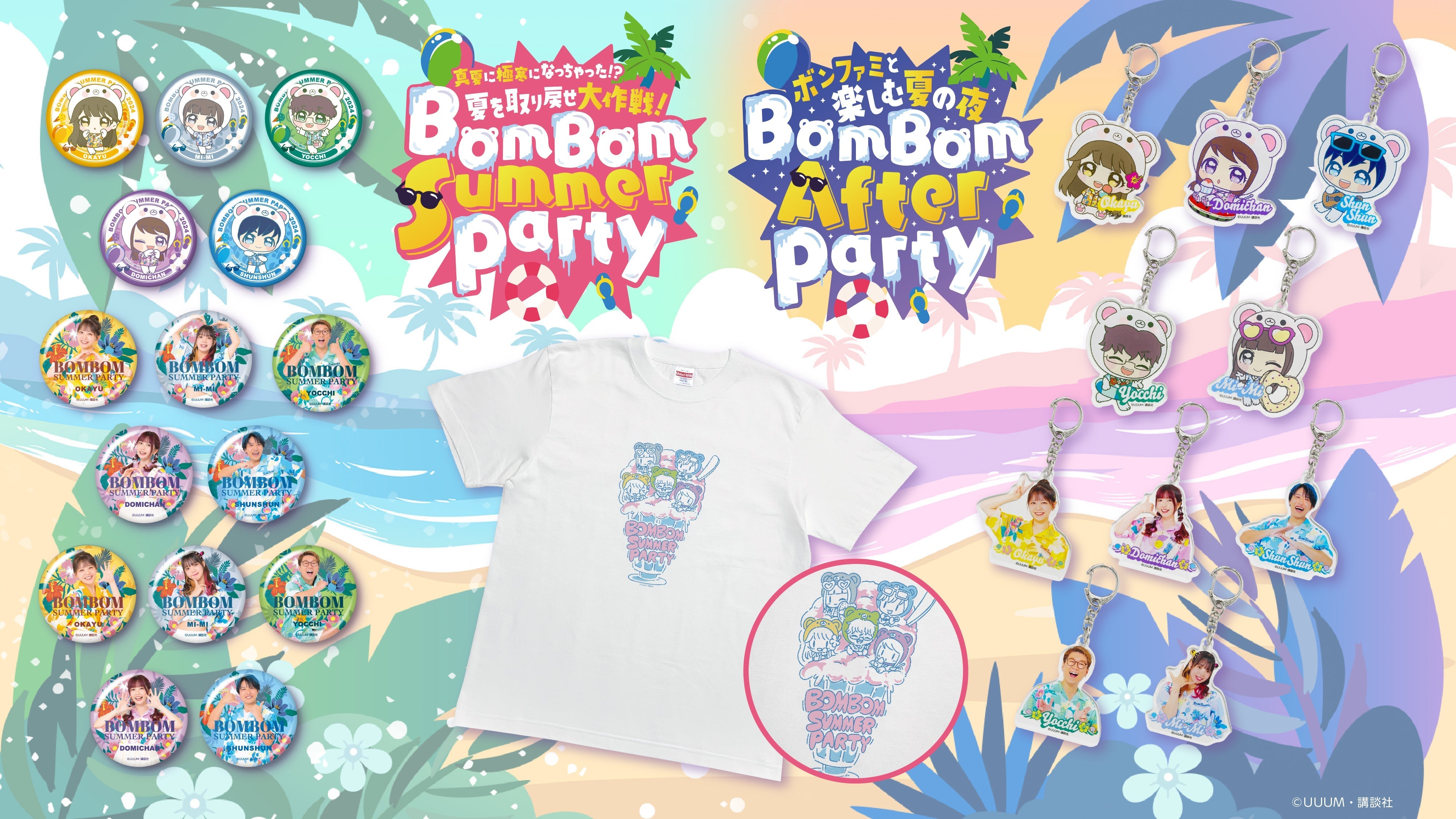 TV_MV_0a74de66-4893-4b56-aee6-