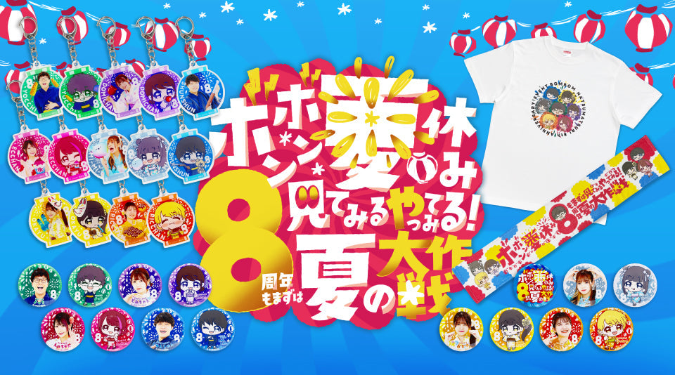 TV_MV_88a7eea5-8d80-4ad2-b55b-