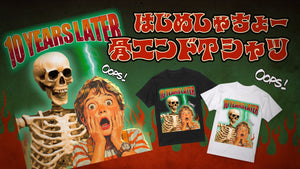 【はじめしゃちょー】骨エンドTシャツ〜First Edition〜