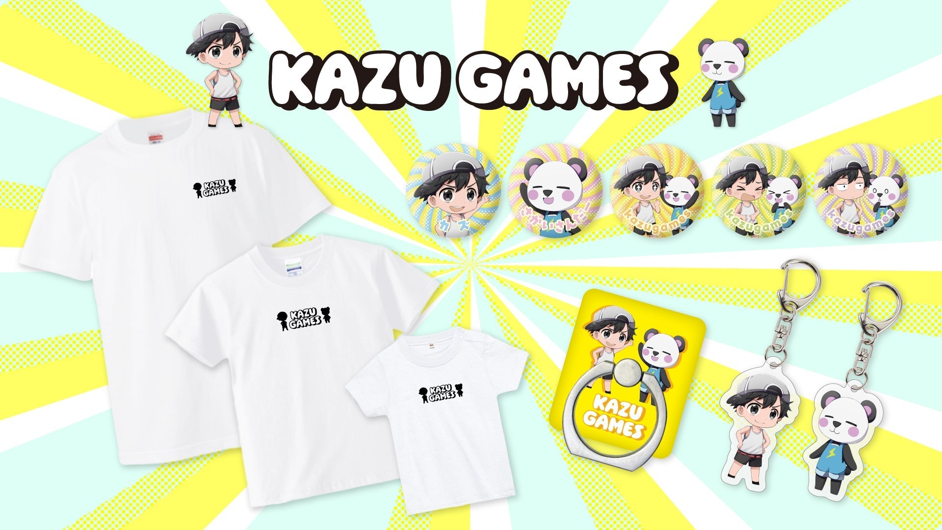 カズチャンネル/Kazu Channelのオリジナルグッズ | CREATOR STORE