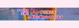 Yupi Channelのオリジナルグッズ