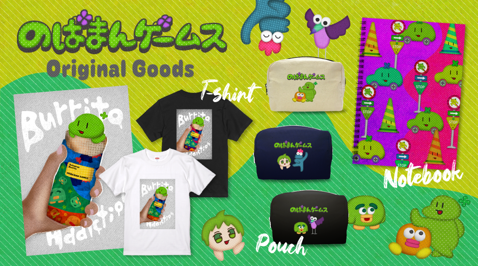 のばまんゲームスのオリジナルグッズ | CREATOR STORE