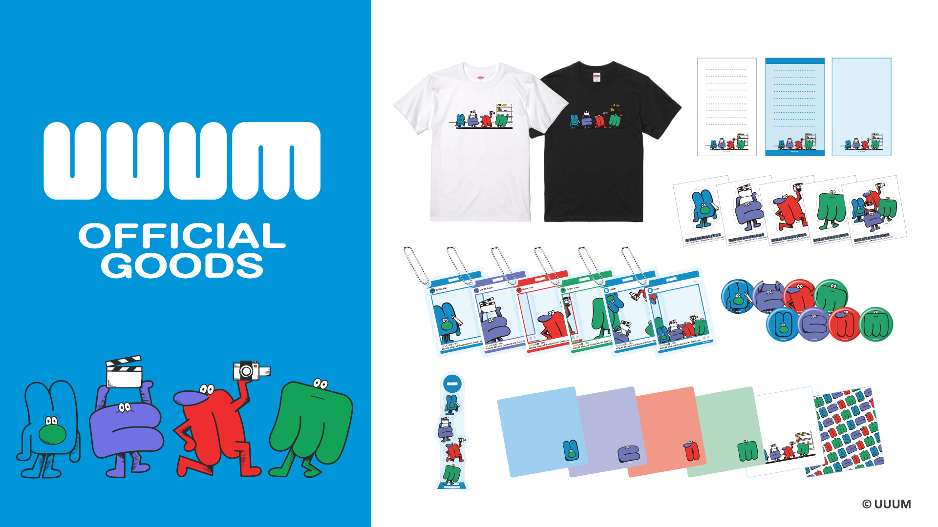 UUUM のオリジナルグッズ | CREATOR STORE